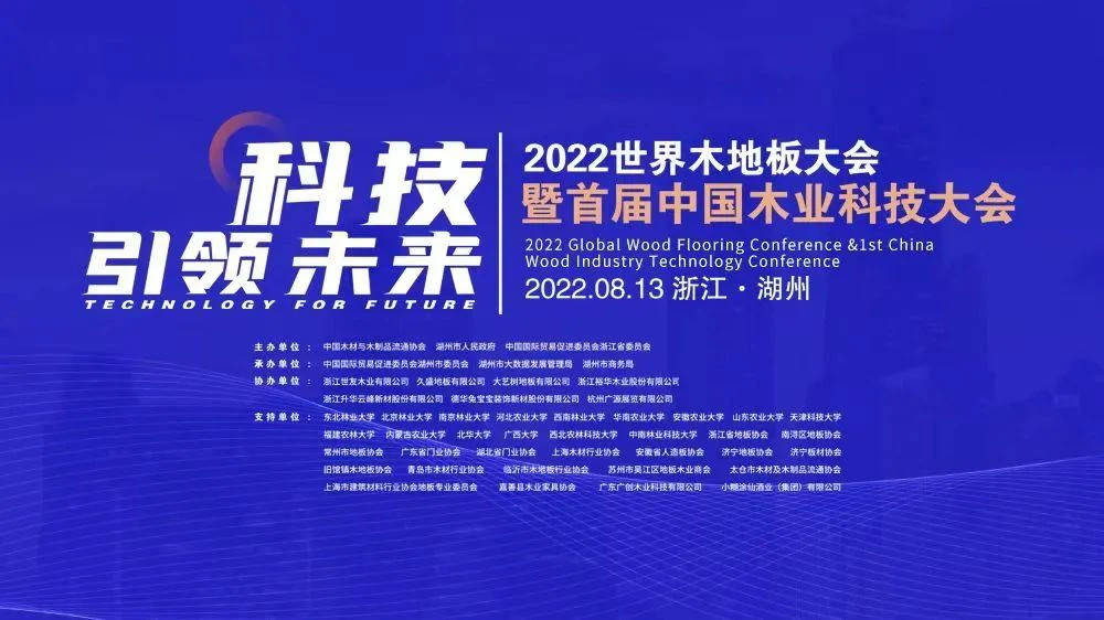 Tehnologija predvodi budućnost丨Xingang Group osvojila je tri nagrade 《China W...